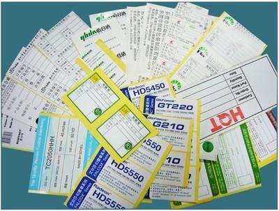 �����z�˺�����ӡˢ